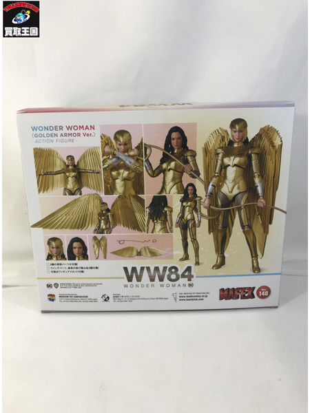 MAFEX WONDER WOMAN 84 ワンダーウーマン No.148[値下]