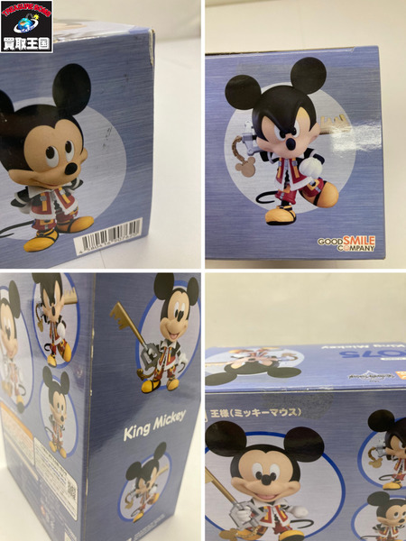 ディズニー ねんどろいど キングダムハーツ 1075  開封品 ②