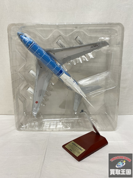 1/200 ANA AIRBUS A380 JA381A FLYING HONU ANAブルー