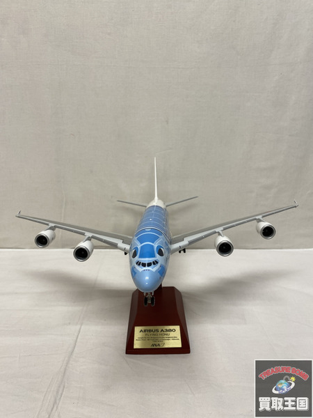 1/200 ANA AIRBUS A380 JA381A FLYING HONU ANAブルー