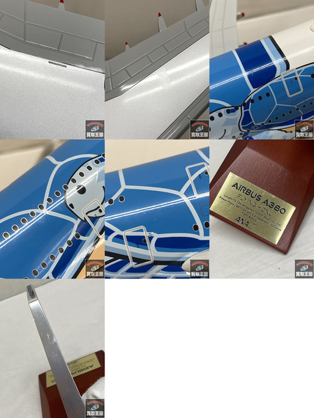 1/200 ANA AIRBUS A380 JA381A FLYING HONU ANAブルー