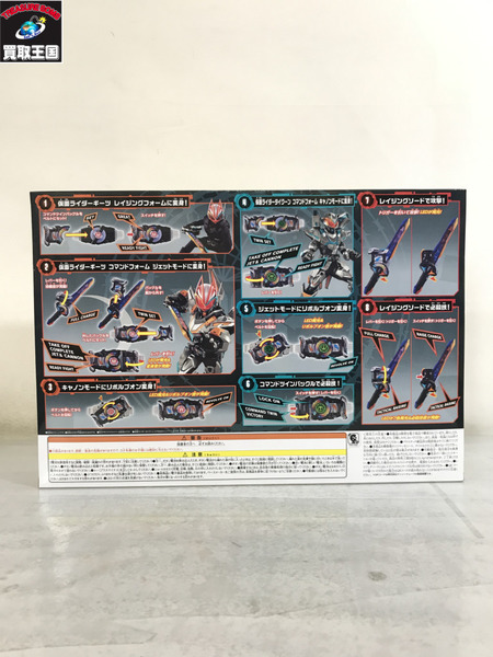 メーカー 仮面ライダー変身アイテム DXコマンドツインバックル＆レイジングソード