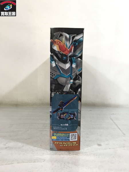 メーカー 仮面ライダー変身アイテム DXコマンドツインバックル＆レイジングソード