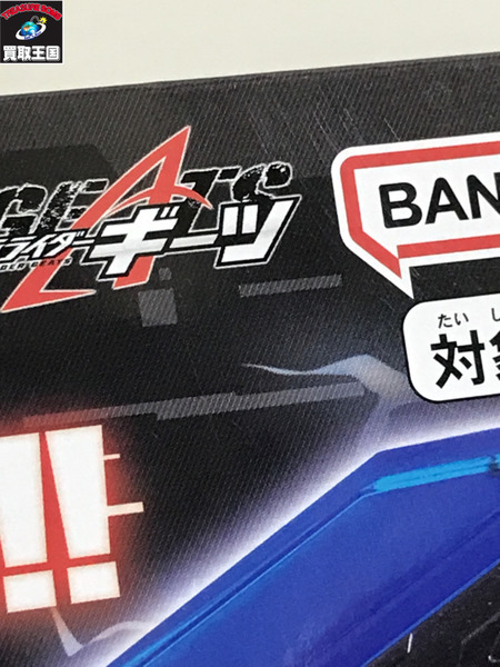 メーカー 仮面ライダー変身アイテム DXコマンドツインバックル＆レイジングソード