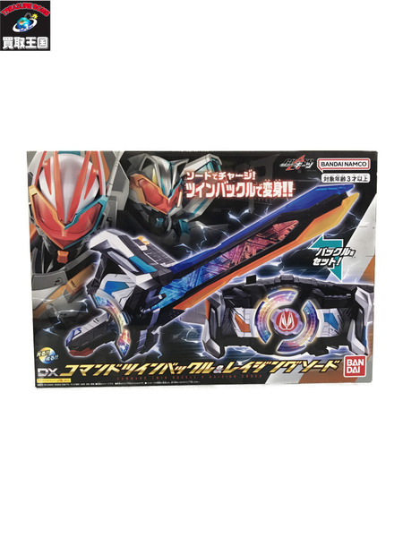 メーカー 仮面ライダー変身アイテム DXコマンドツインバックル＆レイジングソード