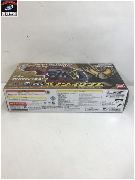 メーカー 仮面ライダー変身アイテム DX変身銃ベイクマグナム