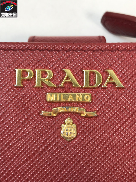 PRADA プラダ コンパクトウォレット SAFFIANO METAL ORO サフィアーノ サイフ 財布
