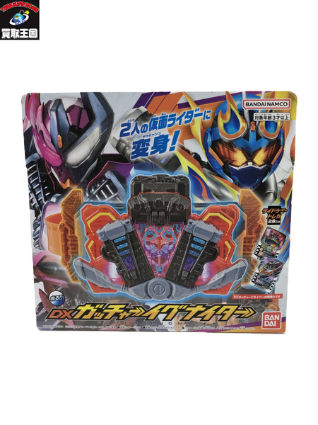 DXガッチャーイグナイター 仮面ライダーガッチャード