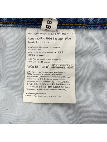 Acne Studios 1991 Toj Light Blue Trash デニムパンツ (32×32)