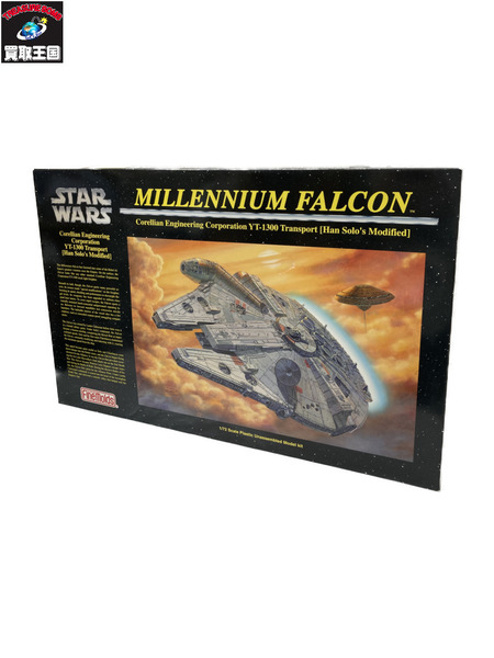 プラモデルその他 ファインモールド SW-6　1/72 ミレニアムファルコン