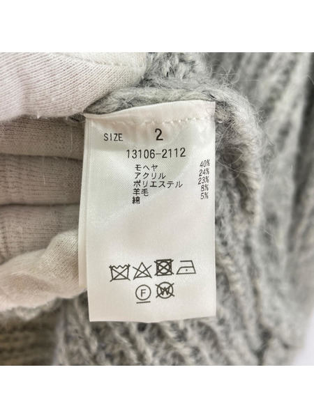 CLANE カーディガン COLOR MOHAIR SHAGGY CARDIGAN[値下]