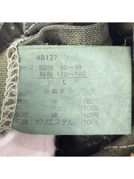 OLD・VINTAGE ジャケット CENTER CLEASE ダック KHK