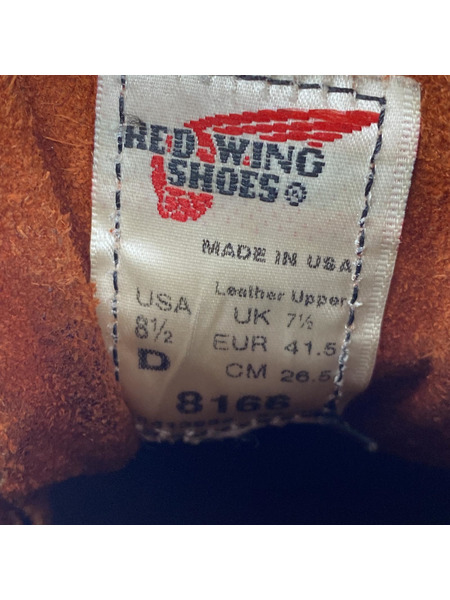 RED WING ブーツ 8166 プレーントゥ