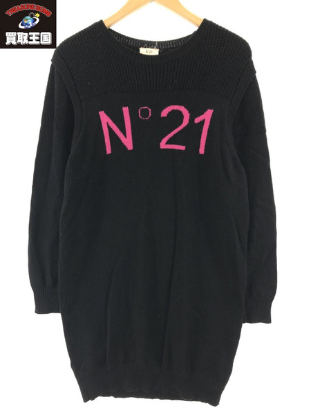 N21 numero ventuno　レイヤードニット　黒[値下]