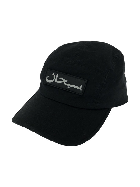 Supreme ARABIC LOGO CAMP CAP BLK