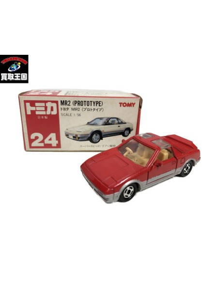 トミカ トミカ24 トヨタ MR2 日本製
