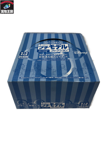 ディズニー プチモデルコレクション 1Box 12pcs　未開封[値下]