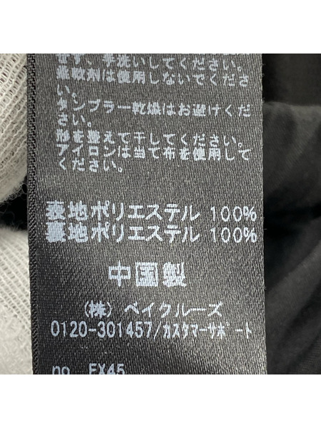 JOURNAL STANDARD relume ロングスカート 黒 (F)