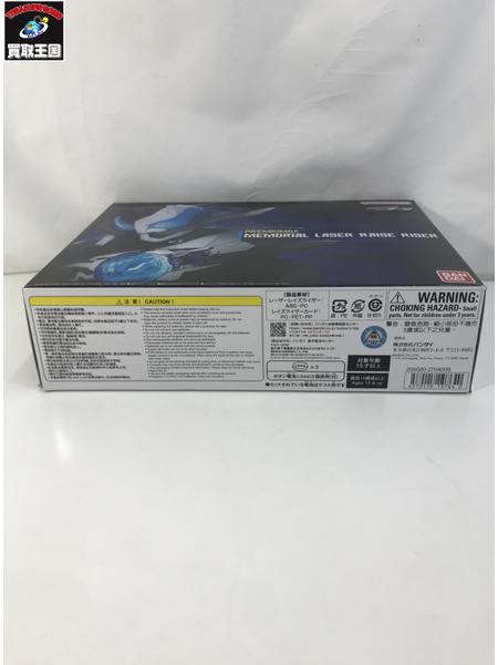 PREMIUM DX メモリアルレーザーレイズライザー[値下]