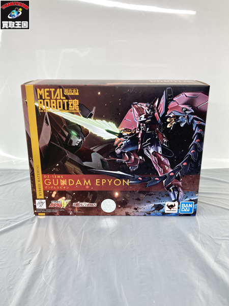 メーカー ガンダム METAL ROBOT魂 OZ-13MS GUNDAM EPYON