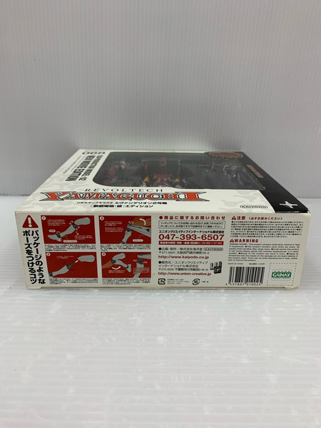 リボルテックヤマグチ No.68 ヱヴァンゲリヲン新劇場版：破 エヴァンゲリオン２号機 Ver.2.0