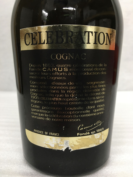 CELEBRATION COGNAC CAMUS