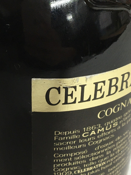 CELEBRATION COGNAC CAMUS