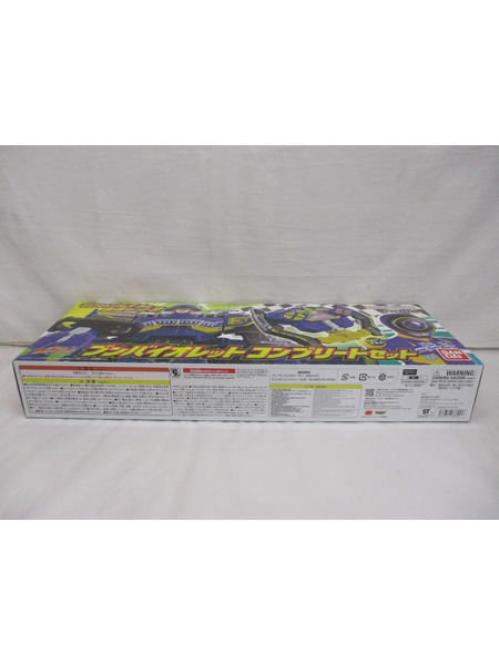 ブンバイオレット コンプリートセット