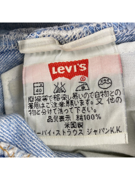 Levi's 501 デニムパンツ W29