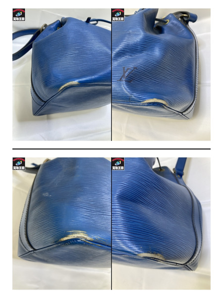 LOUIS VUITTON エピ プチノエ M44105 ショルダーバック LV ルイヴィトン 