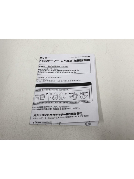 メーカー 仮面ライダーフィギュア S.H.Figuarts 仮面ライダーポッピー