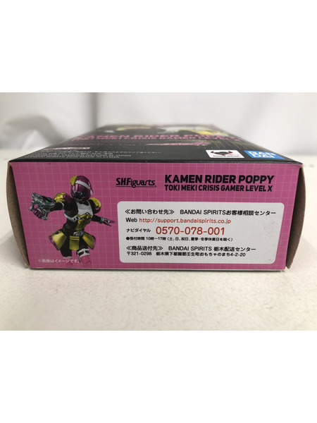 メーカー 仮面ライダーフィギュア S.H.Figuarts 仮面ライダーポッピー