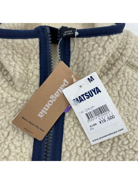 patagonia ジャケット RETRO PILE VEST[値下]