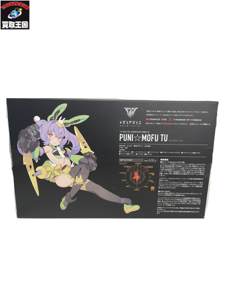 メガミデバイス プニモフ 特典付き＋デカール付き