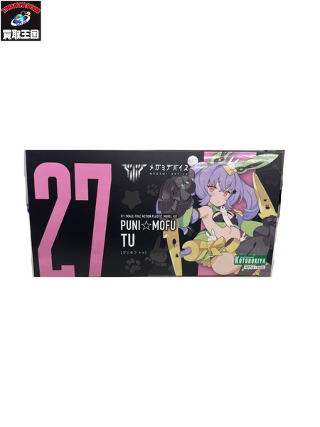 メガミデバイス プニモフ 特典付き＋デカール付き