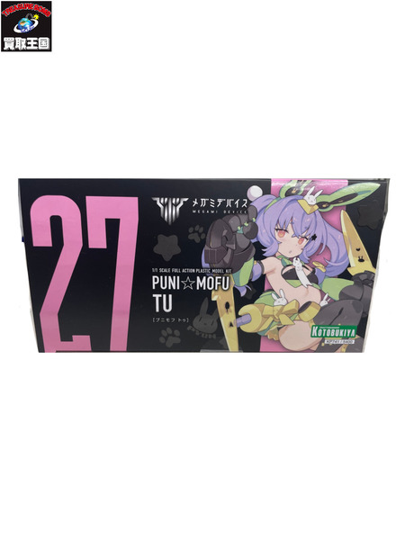 メガミデバイス プニモフ 特典付き＋デカール付き