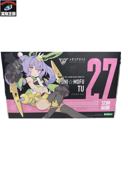 メガミデバイス プニモフ 特典付き＋デカール付き