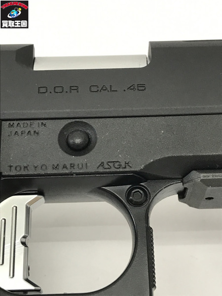 ガスガン・エアガン 東京マルイ ハイキャパ D.O.R