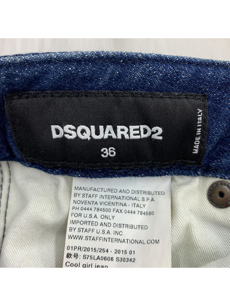 DSQUARED2 F3-452 スキニー ダメージデニムパンツ　(36)