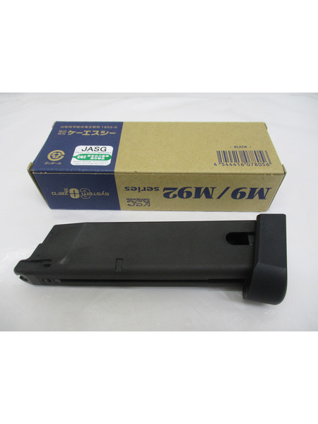 ガンＡＣＣ KSC M9/M92 CO2 スペアマガジン