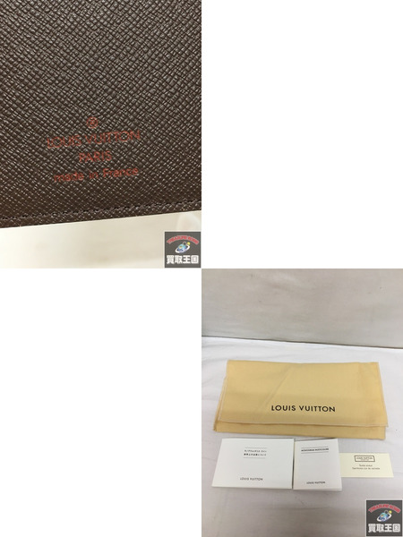 Louis Vuitton ポルトバハール カルトクレディ　N61823