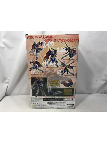 メーカー ガンダム METAL BUILD 機動武闘伝Gガンダム ゴッドガンダム＆ゴッドガンダム弐