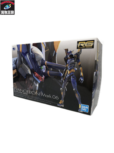 1/144 RG エヴァンゲリオン Mark.06｜商品番号：2100180159654 - 買取