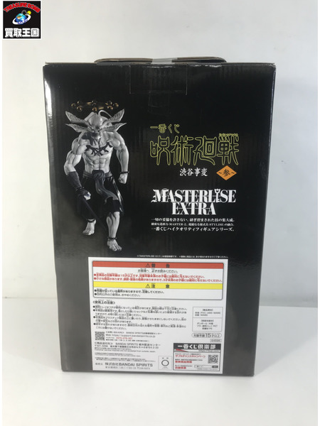 一番くじ　呪術廻戦 渋谷事変参　ラストワン賞　魔虚羅　[値下]