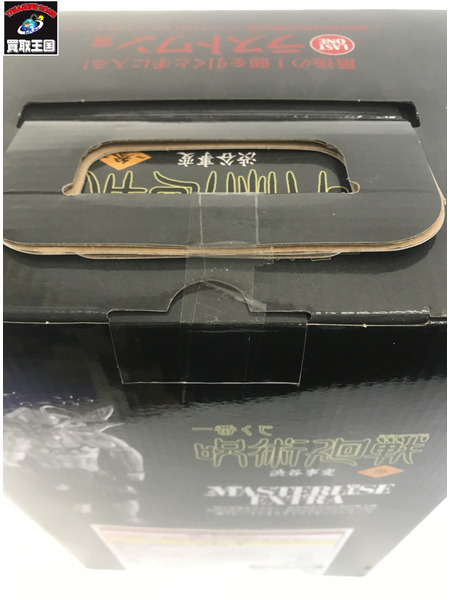 一番くじ　呪術廻戦 渋谷事変参　ラストワン賞　魔虚羅　[値下]