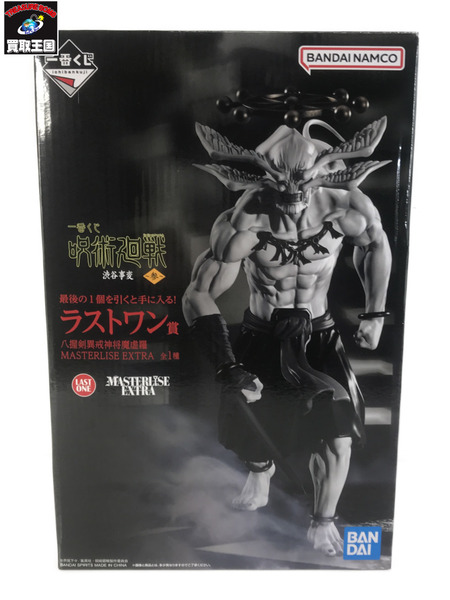 一番くじ　呪術廻戦 渋谷事変参　ラストワン賞　魔虚羅　[値下]