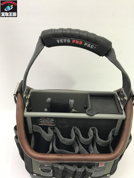  ベトプロパック オープン ツールバッグ 工具バッグ TECH OT-MC