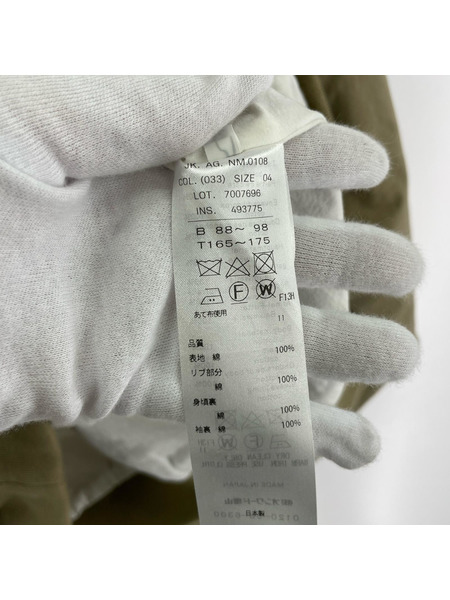 ATON ジャケット ハリントンジャケット ベージュ