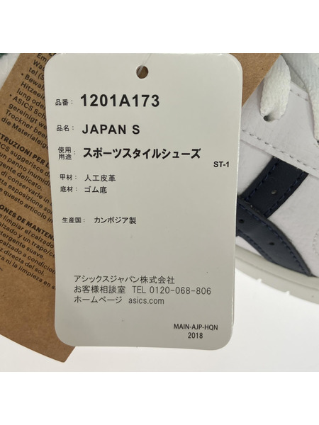 ASICS JAPAN S 29.5cm 1201A173-122