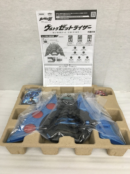 ウルトラマン ウルトラゼットライザー -MEMORIAL EDITION-[値下]
